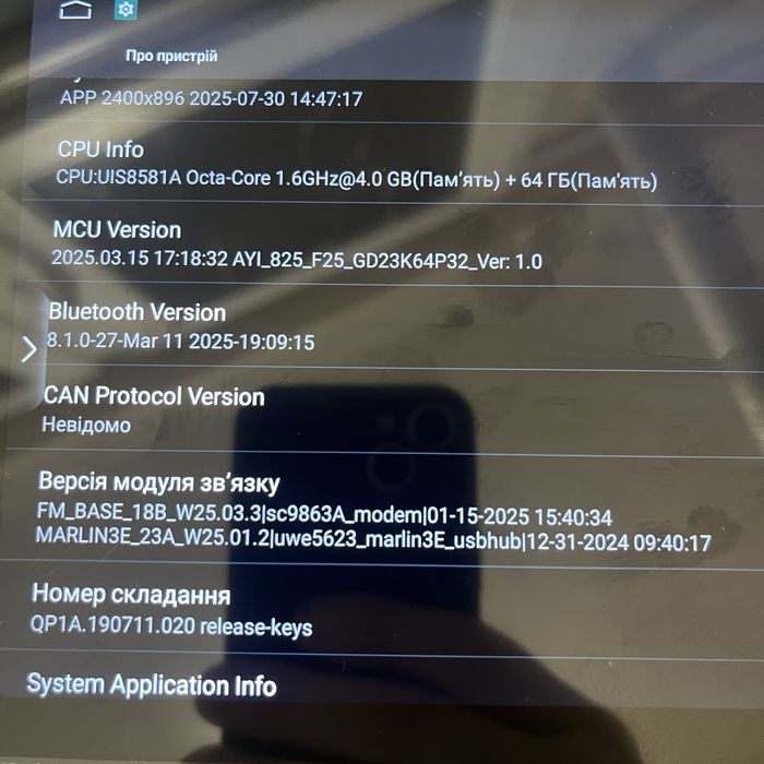 Магнітола андроід для Benz Vito W447 2014-2022