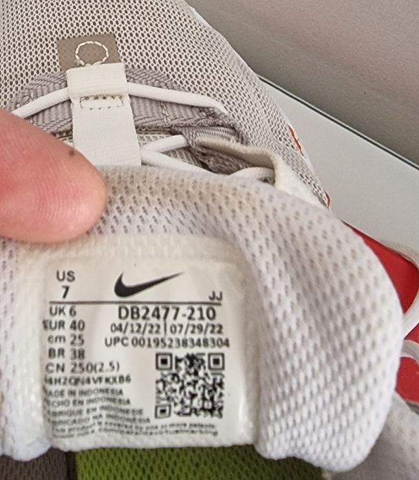 Nike Crater Impact Cream Orange