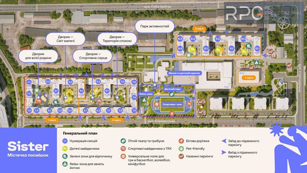 1-кімнатна квартира за адресою вул. Клеманська (площа 43,1 м²) - Atlanta.ua - фото 10