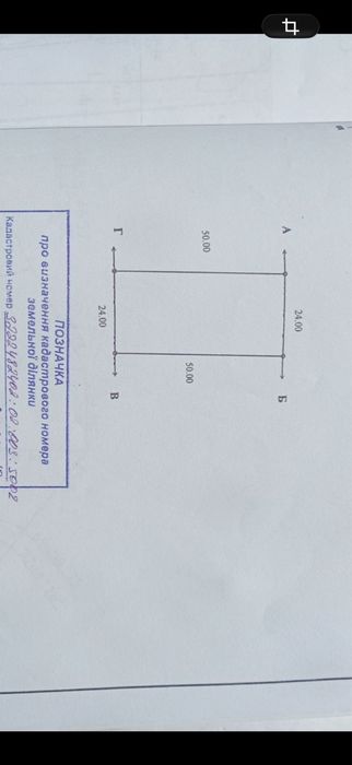 Продам ділянку 12 сот с. Мощун, спокійне мальовниче місце асфальт