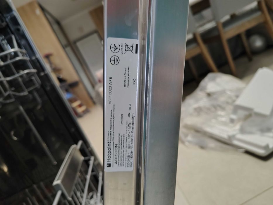 Посудомийна машина 450 ariston