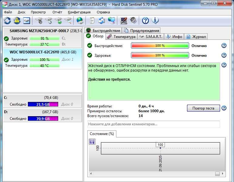 Новый жесткий диск 500GB WDC WD5000LUCT-62C26Y0
