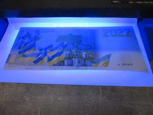Коллекционная банкнота "Слава Украине" тираж 20,000