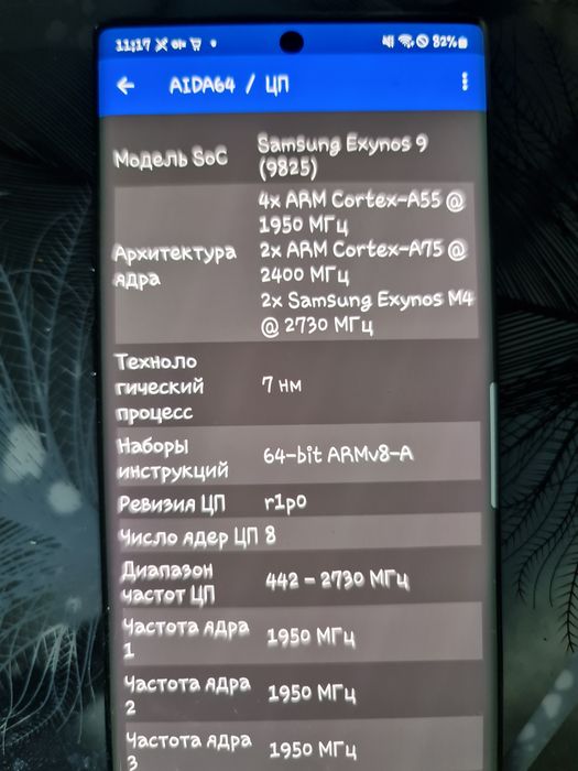 Samsung galaxy note 10 plus
