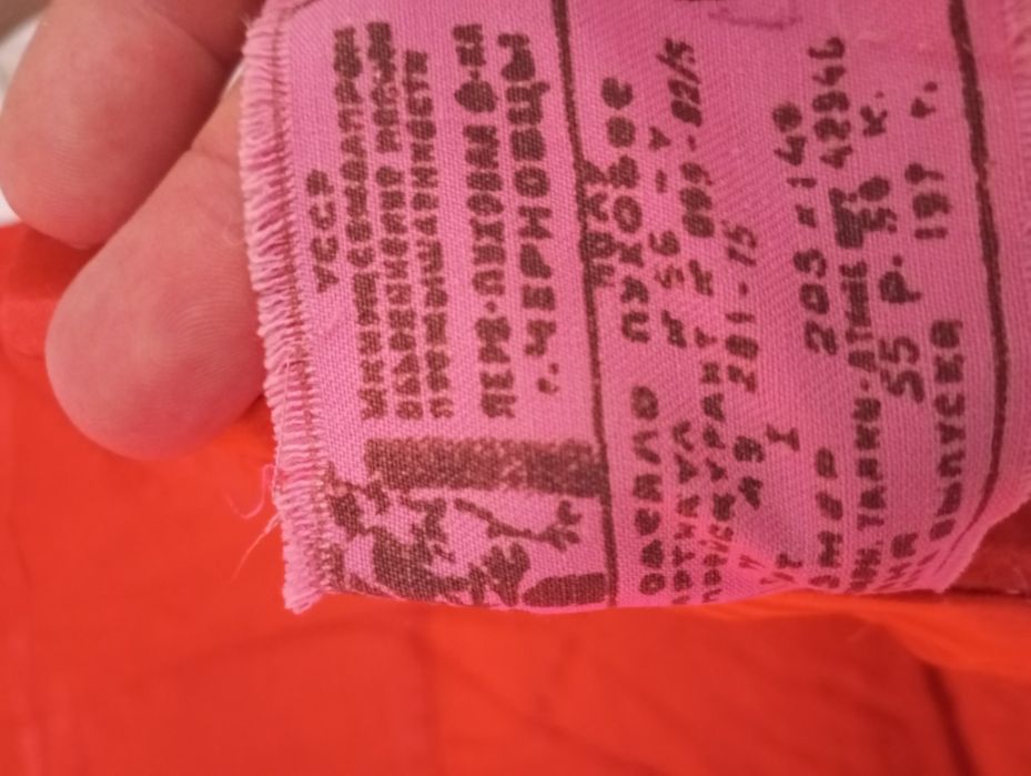 Одеяло пуховое перина Пух перо большое 205*145см СССР