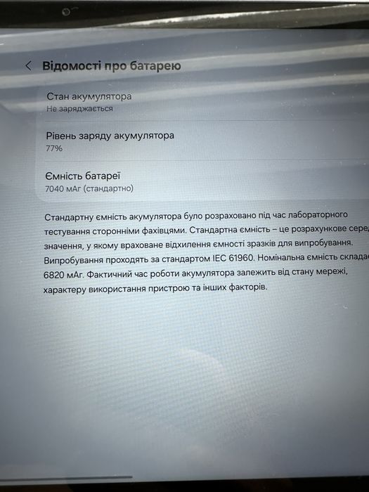 Планшет Samsung Galaxy Tab A9+ 4/64