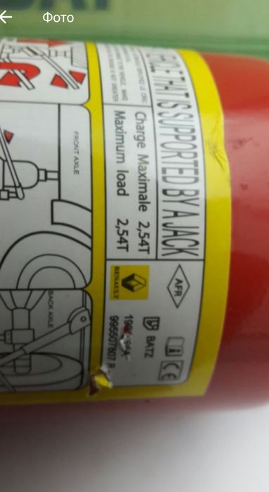 ‼️Домкрат Renault Рено Домкрат Гідравлічний