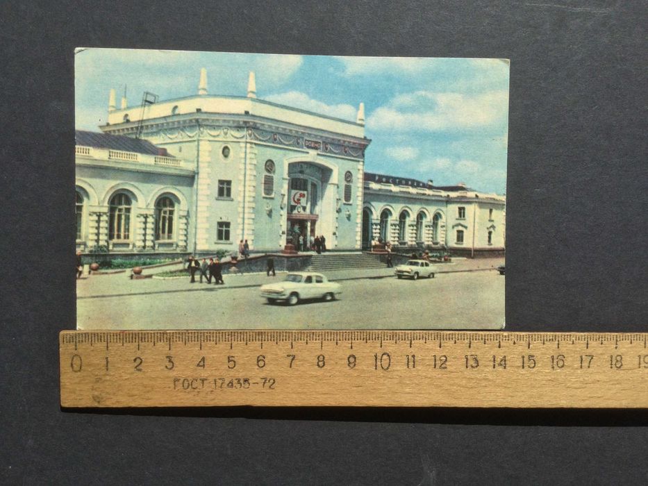 листівка листівки открытка открытки 5 шт. Рівне Ровно 1968 рік год