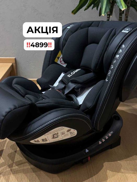 НОВЕ АКЦІЯ Автокрісло El Camino Evolution