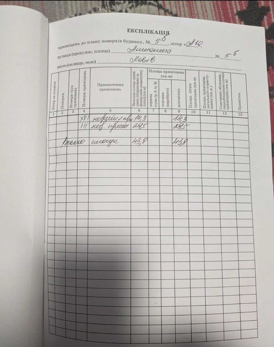 Commercial real estate at st. Antonenko Davydovicha (area 43,8 m²) - Atlanta.ua - photo 9