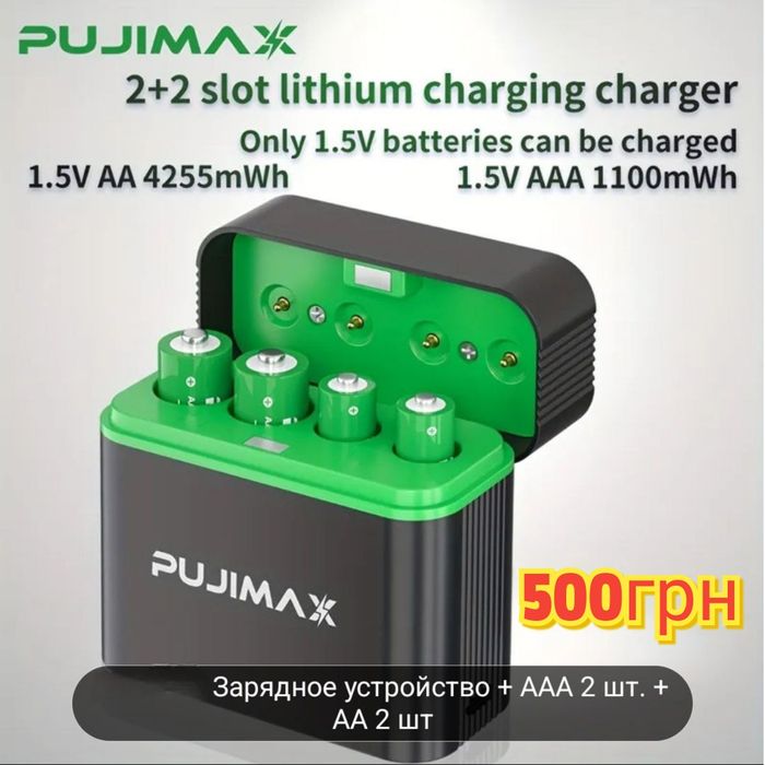 Аккумуляторные АА и ААА перезаряжаемые батарейки аккумулятор Li-ion