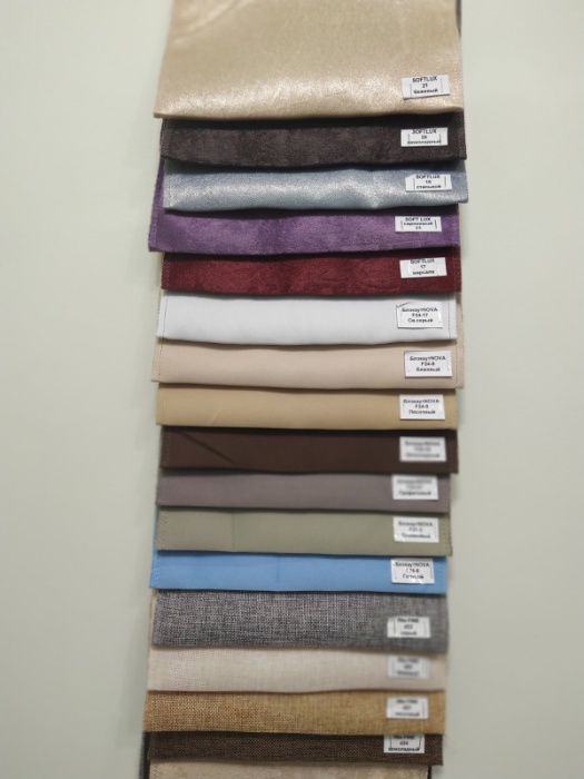 Римські штори!  Найкращі ціни!