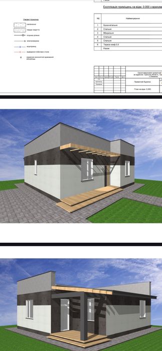 Продам дом!Червоный Хутор!от Застройщика!