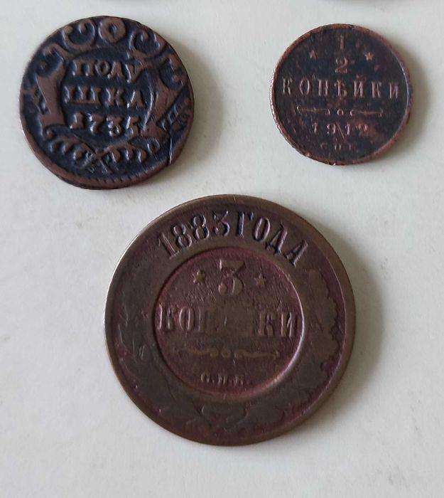 Мідні царські монети