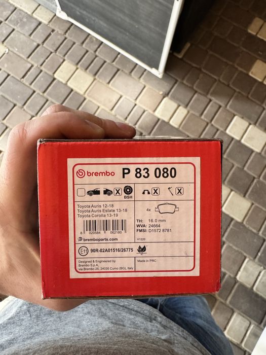 Гальмівні колодки