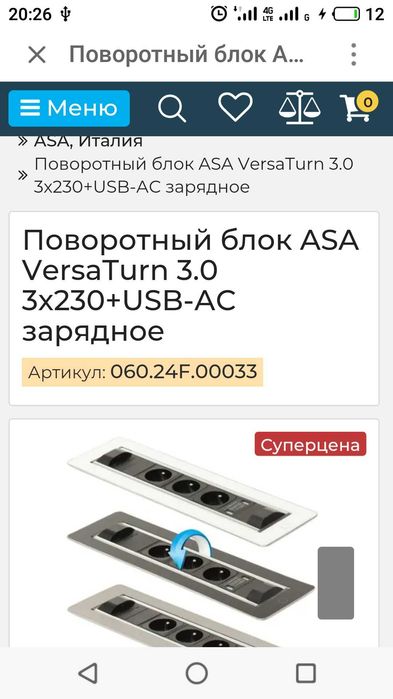 Versalogic adapter