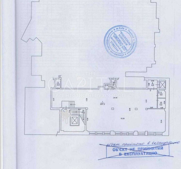 Продаж приміщення, Лук'янівка, Шевченківський р-н