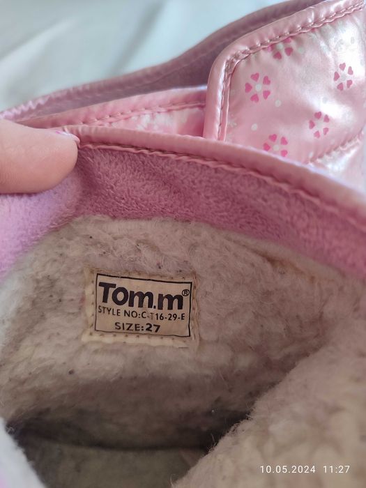 Зимове термовзуття 27 розмір