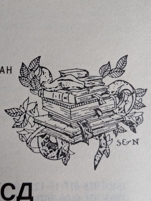 Чарівник смарагдового міста Волков комплект