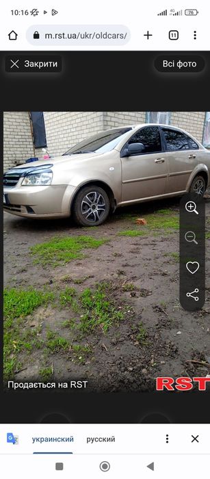 Продам Шевроле лачетті