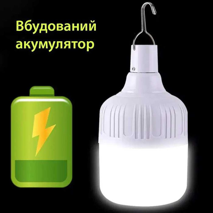 Портативна лампа на гачку 10W акумуляторна із зарядкою micro USB