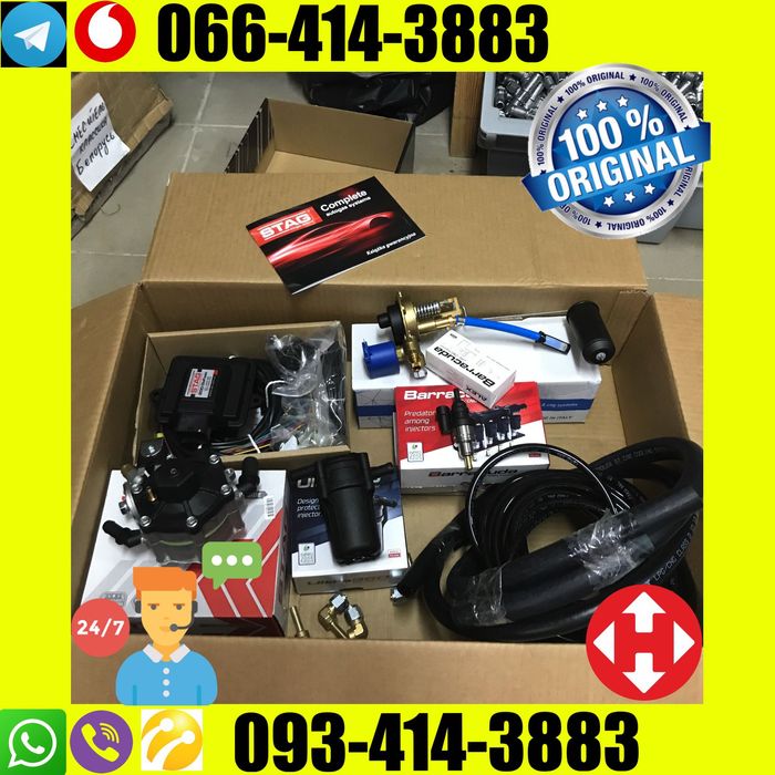 Гбо 4 поколение бу,редуктор гбо 4 поколения,гбо 2 поколения,Баллон ГБО ...