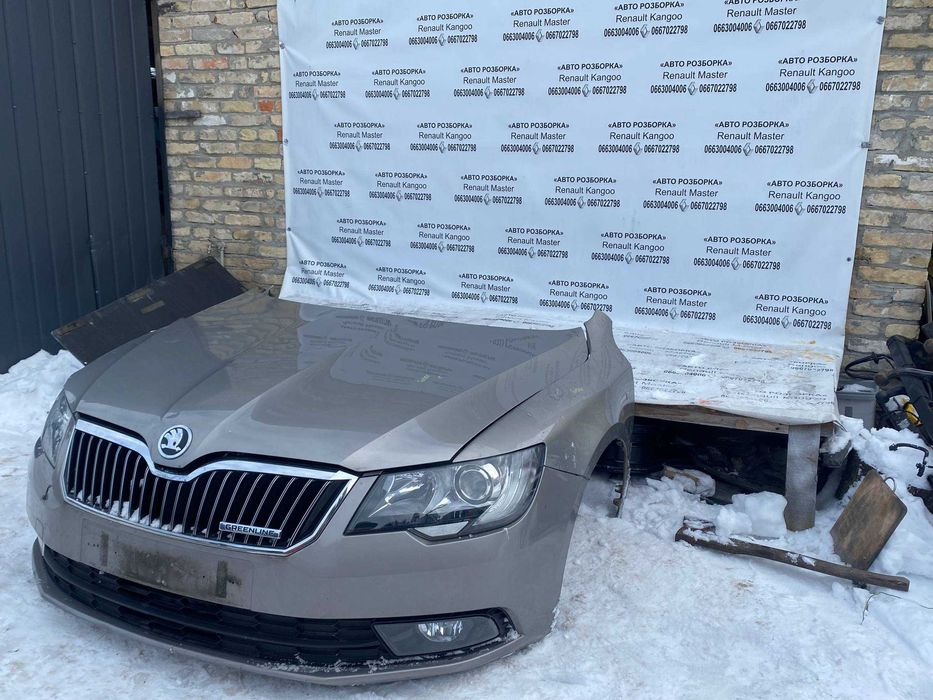 Разборка Запчасти Шрот Розборка Skoda Superb 2 рестайлинг 2013–2016