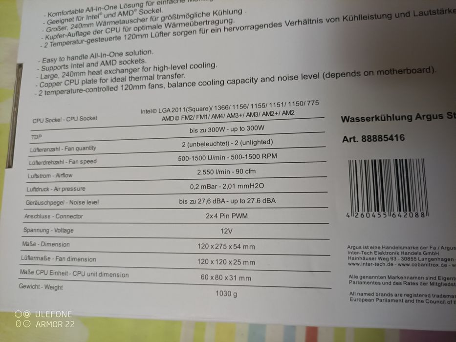 Водяне охолодження  для процесорів ПК AMD та Intel