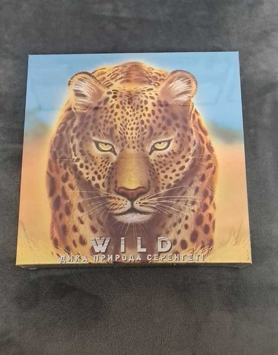 Настільна гра «Wild. Дика природа Серенгеті» нова в плівці