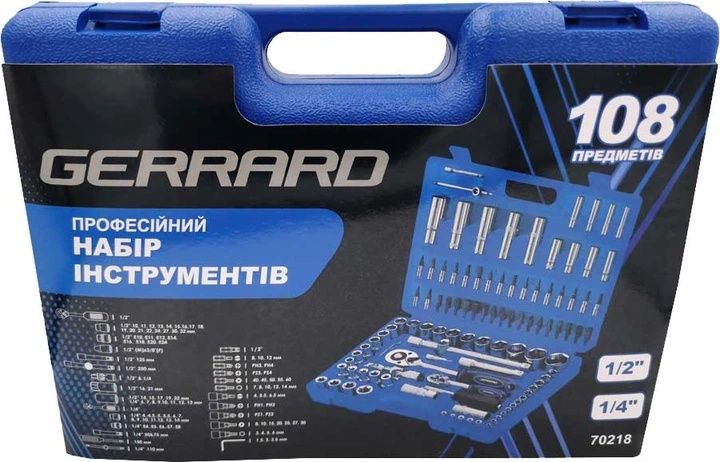 Набір інструментів GERRARD 70218 1/4" і 1/2" на 108 предметів Новий!