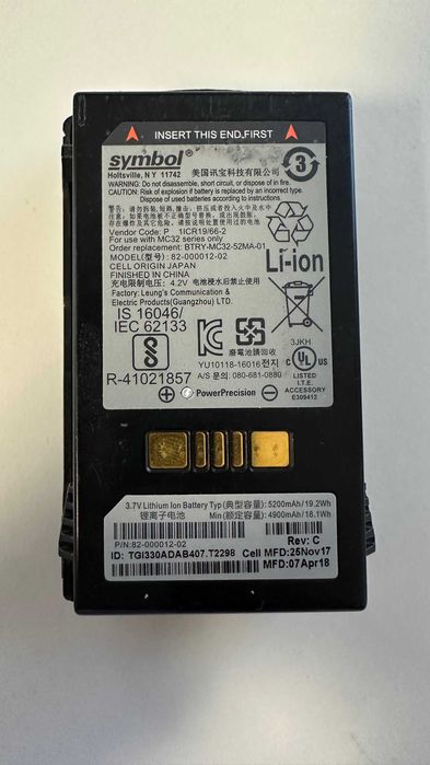Oryginalna Bateria SYMBOL MC32 Series only /2H