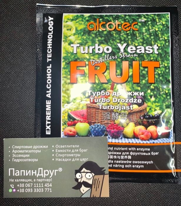 Фруктовые дрожжи для кальвадоса, коньяка, шнапса 149грн, Англия