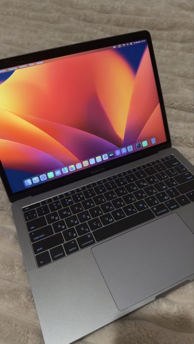 MacBook Pro 13" 2017 року