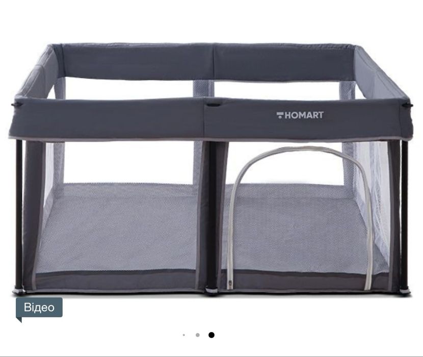 Дитячий ігровий манеж 120*120 HOMART