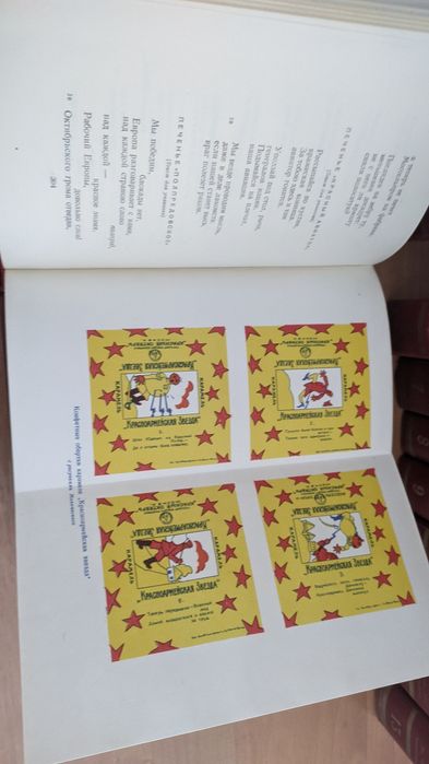 Полное собрание сочинений Владимир Маяковский в 13 томах 1912-1917