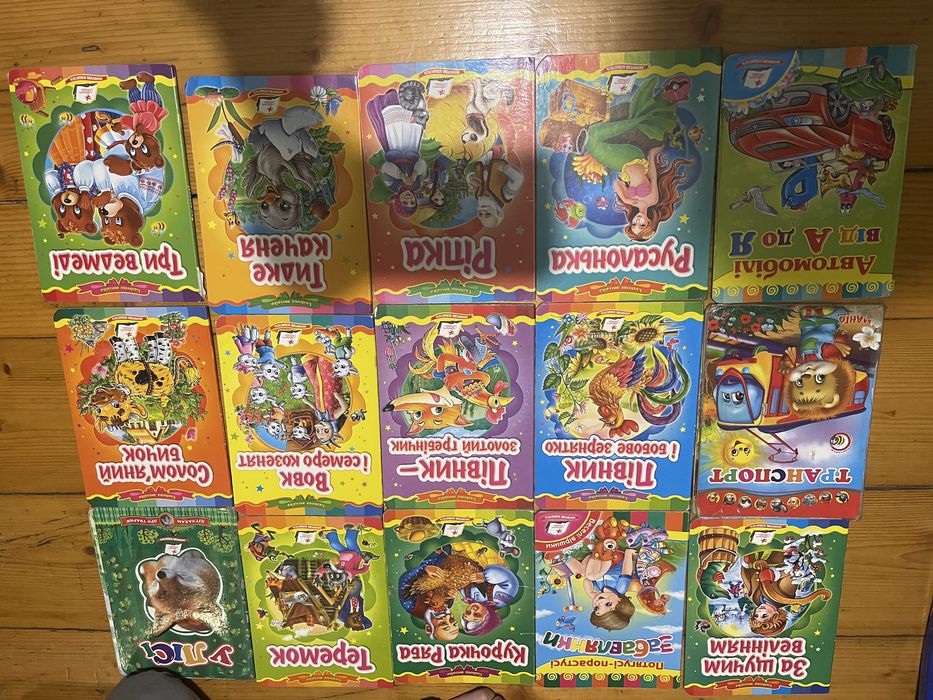 Książeczki ukrainskie