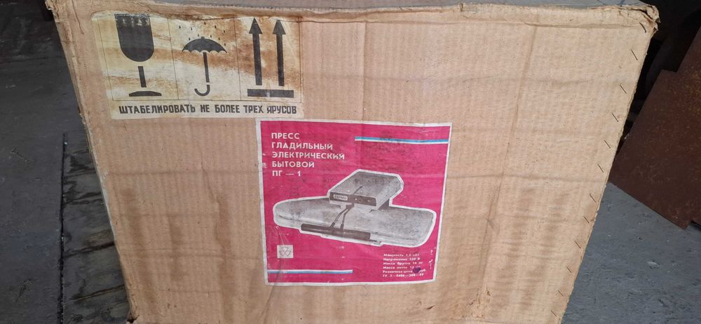 НОВИЙ прасувальний прес ПГ-1