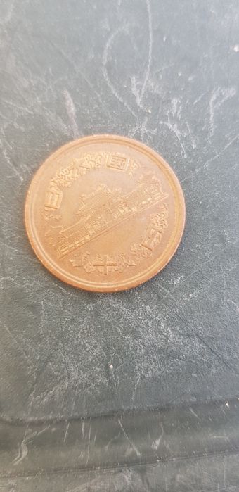 Moedas japonesas