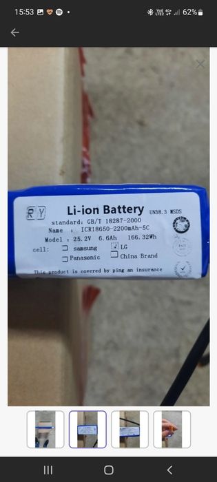 Bateria akumulator do hulajnogi elektrycznej