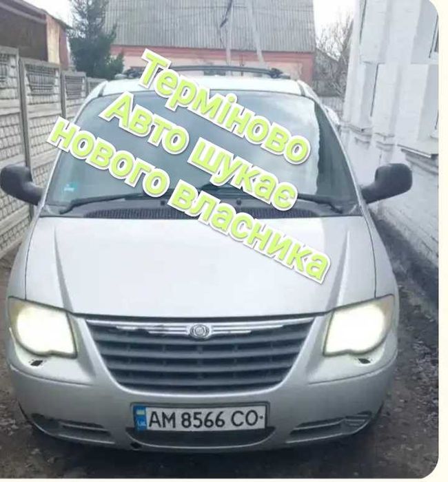 Chrysler Voyager 2005