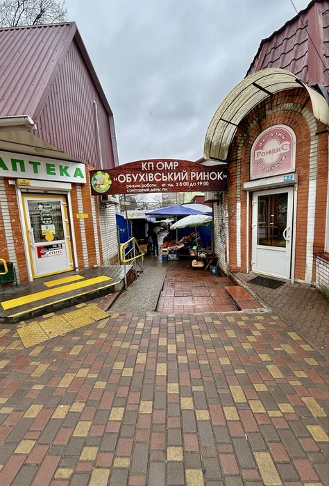 Продаж магазину 6,3 м2  м. Обухів, Ранковий ринок
