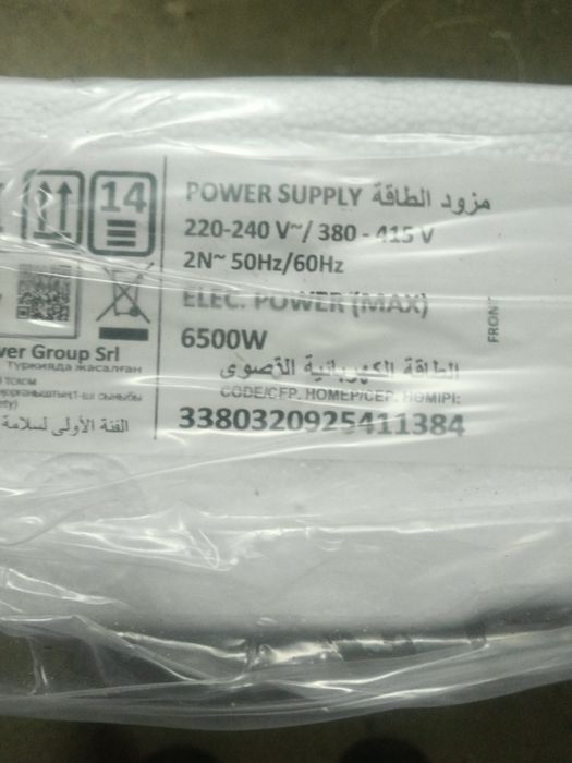 Placa vitroceramica candy