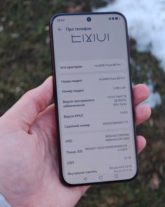 Huawei pura 80 pro 12/512 Глобал, open box