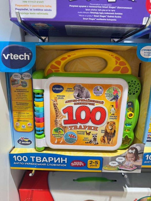 Іграшка - Англо український словничок - 100 тварин Vtech