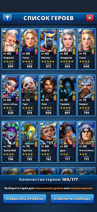 Акакунт в игре Empires and puzzles