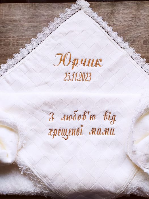 Іменна крижма на хрестини