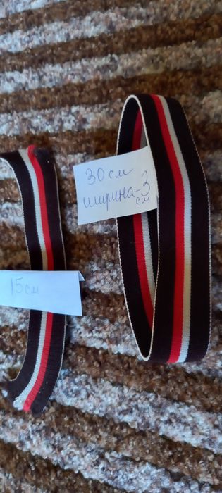 резинка времен СРСР