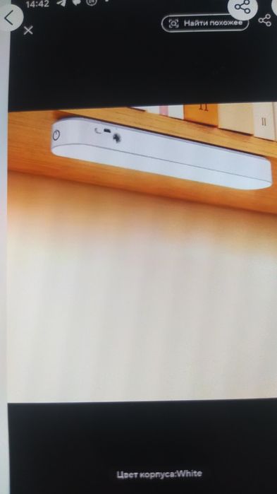 Лампа настольная фонарь аккумуляторная USB зарядное с пультом ду