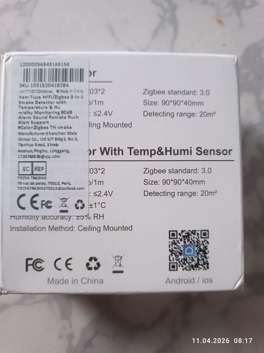 Датчик диму та температури