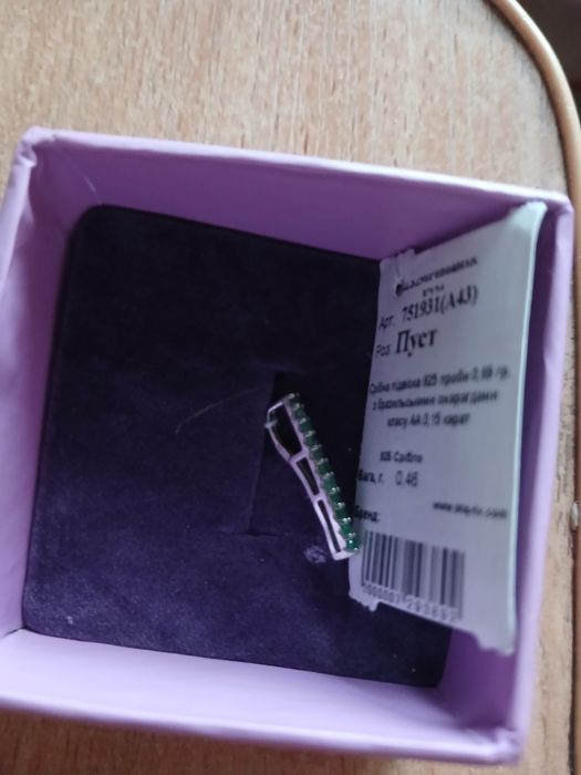 Пілвіс срібло родій натуральный смарагд